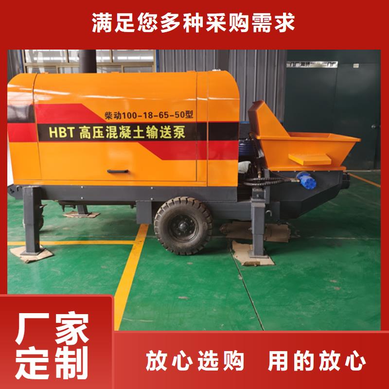 二次构造柱泵小型水泥上料机品质可靠