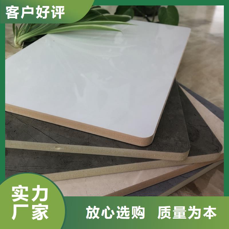 护墙板 厚度7/8/9经验充足