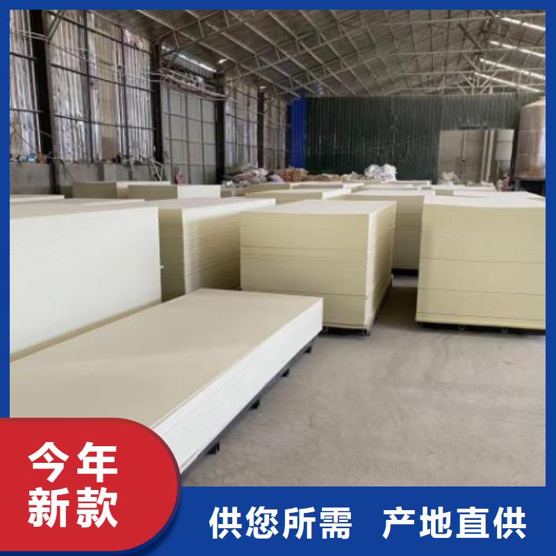 木饰面实心大板轻质隔墙板货真价实