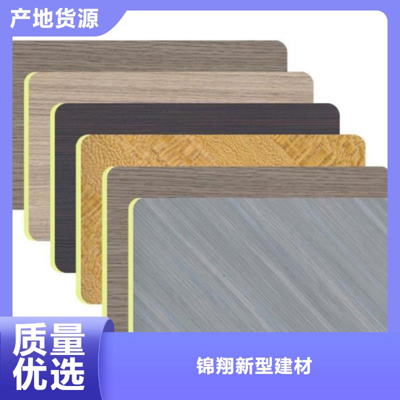 木饰面实心大板,防火板材自营品质有保障