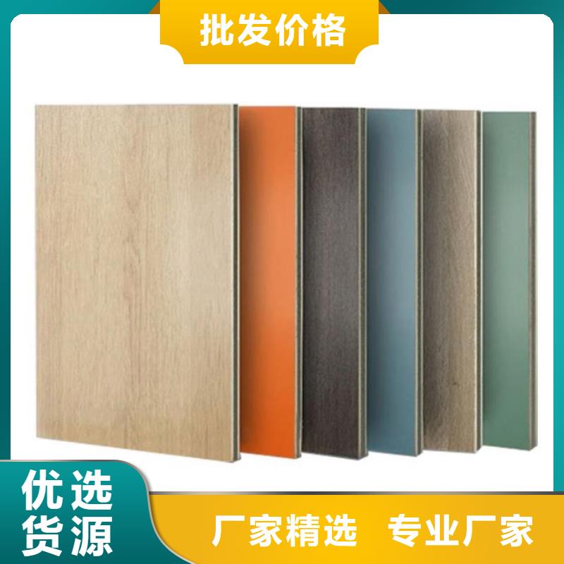 木饰面实心大板防火板材厂家批发价