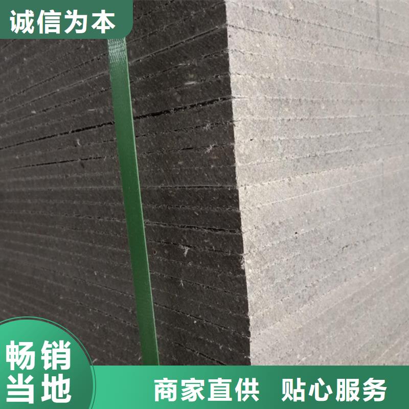 轻质隔墙板发货及时买的放心