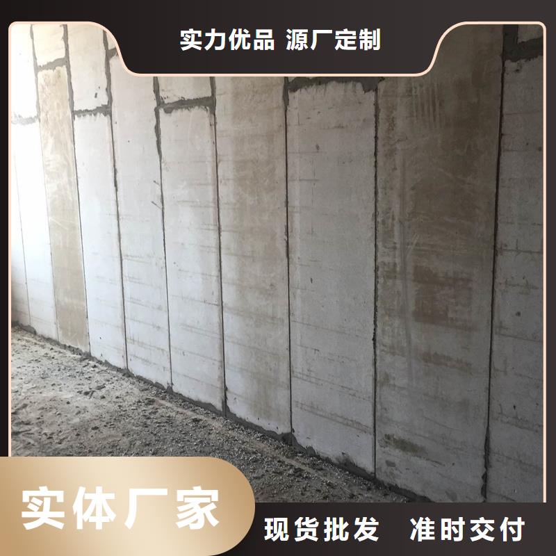 轻质隔墙板发货及时买的放心