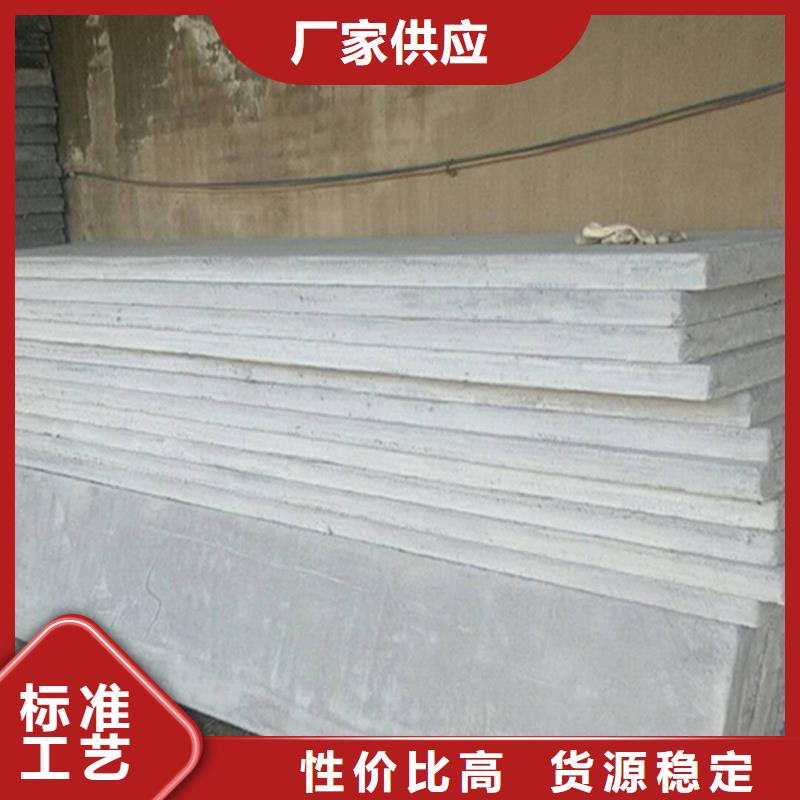 轻质隔墙板发货及时买的放心