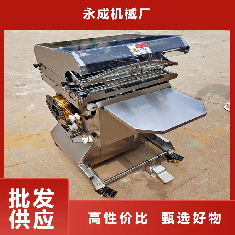 扎花机_【烧网炉】用心做产品