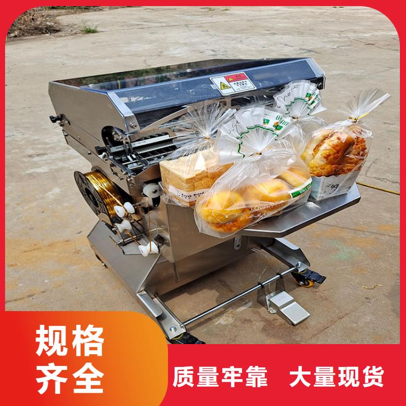 扎口机视频厂家供应面包扎花机故障维修