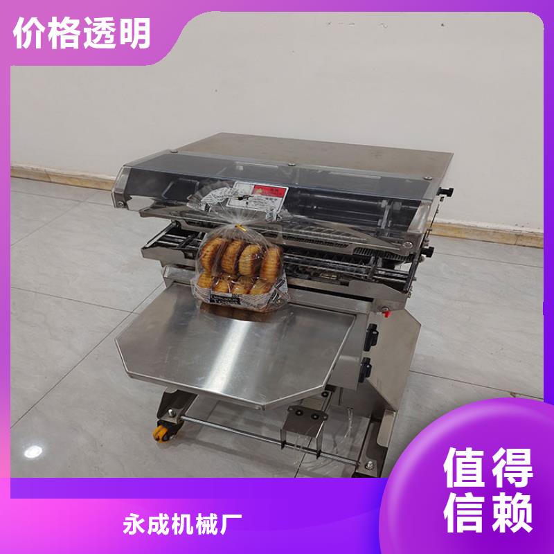 扎花机-【面包生产线】工厂认证