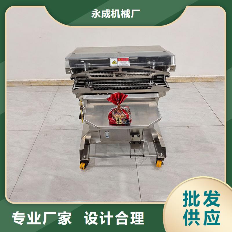 300型扎花机多重优惠面包扎花机厂家