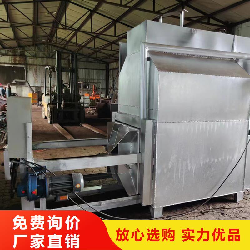 烧网炉除烟一体机造粒机设备烧网炉真空烧网炉