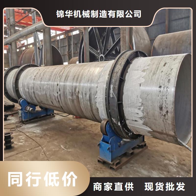 煤泥烘干机【 粮食烘干机 】一站式供应厂家