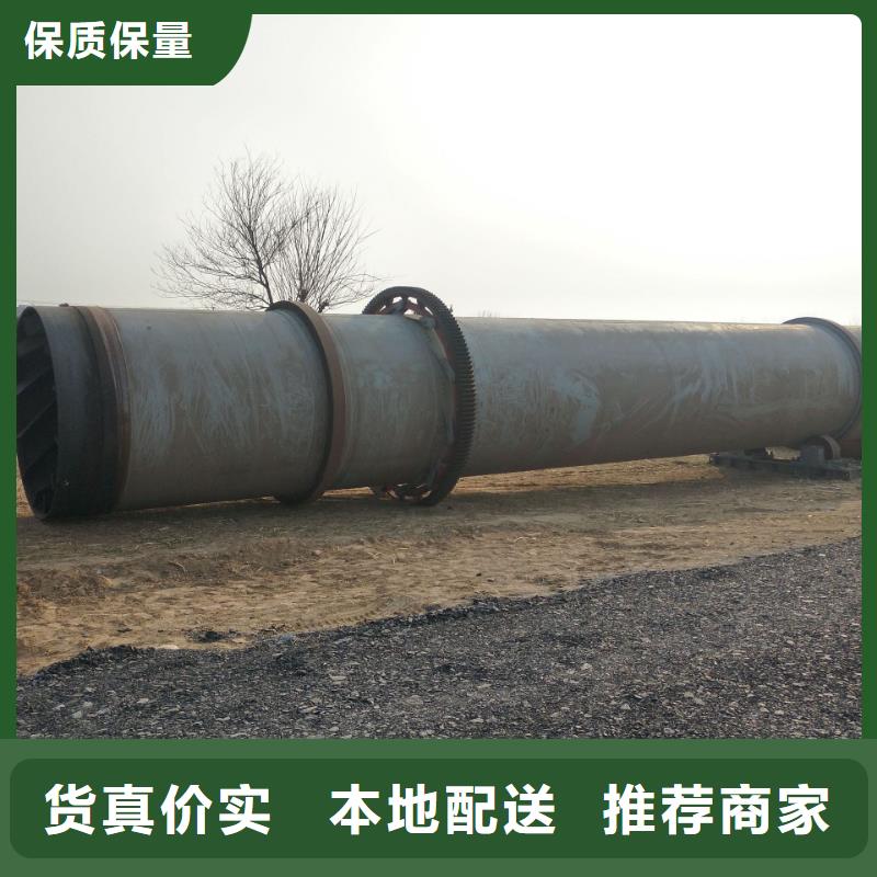秸秆烘干机 煤泥烘干机工厂现货供应