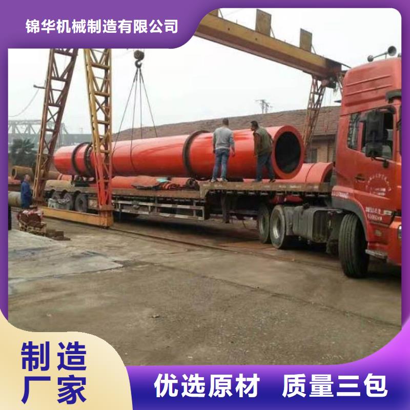 兰炭烘干机-锯末烘干机 客户信赖的厂家