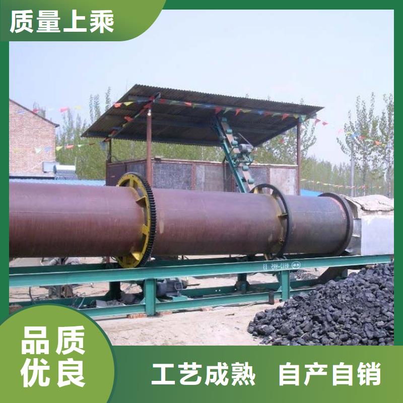 兰炭烘干机锯末烘干机 甄选好厂家