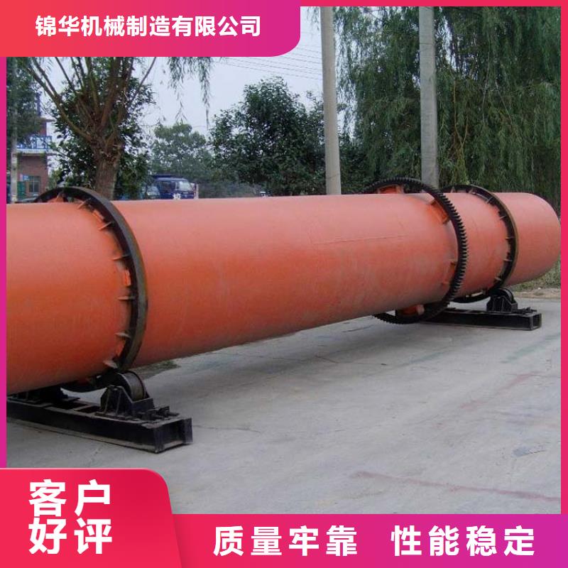 兰炭烘干机锯末烘干机 甄选好厂家