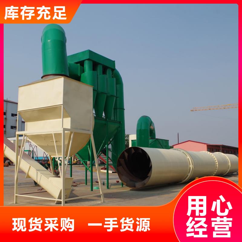 兰炭烘干机 煤炭烘干机 出厂价