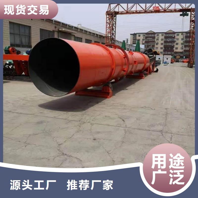 硅泥烘干机,木材粉碎机 免费获取报价