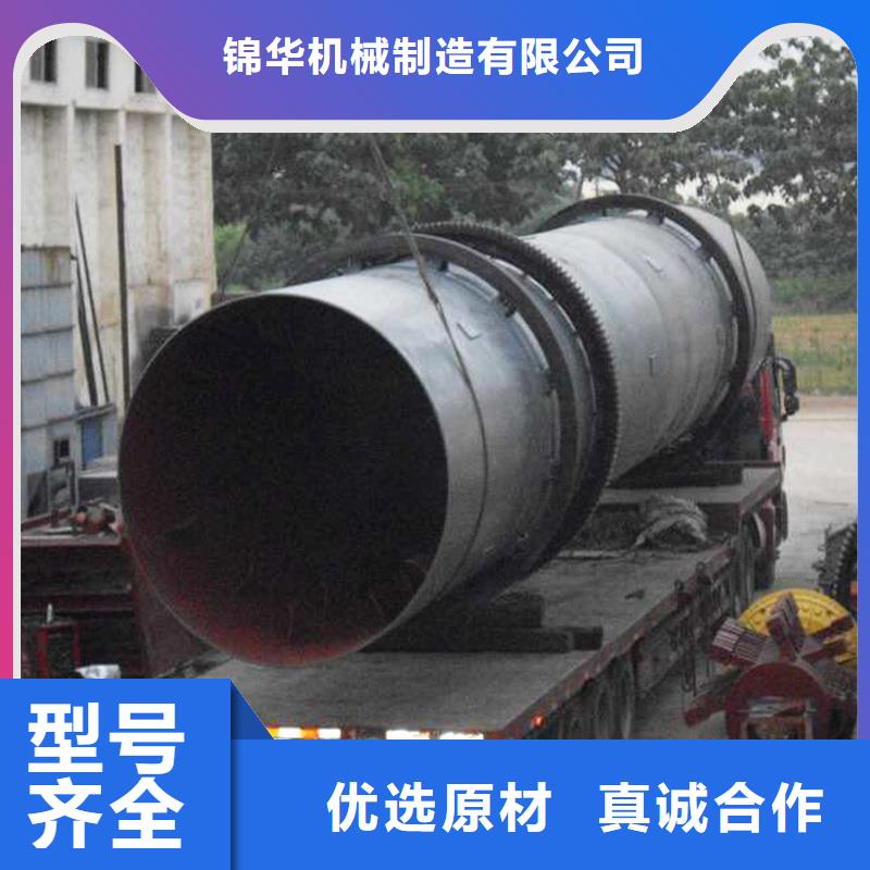 褐煤烘干机 煤炭烘干机 一致好评产品