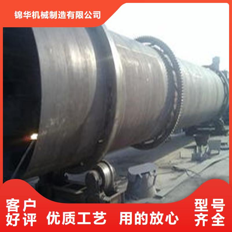 褐煤烘干机 沙子烘干机源头实体厂商