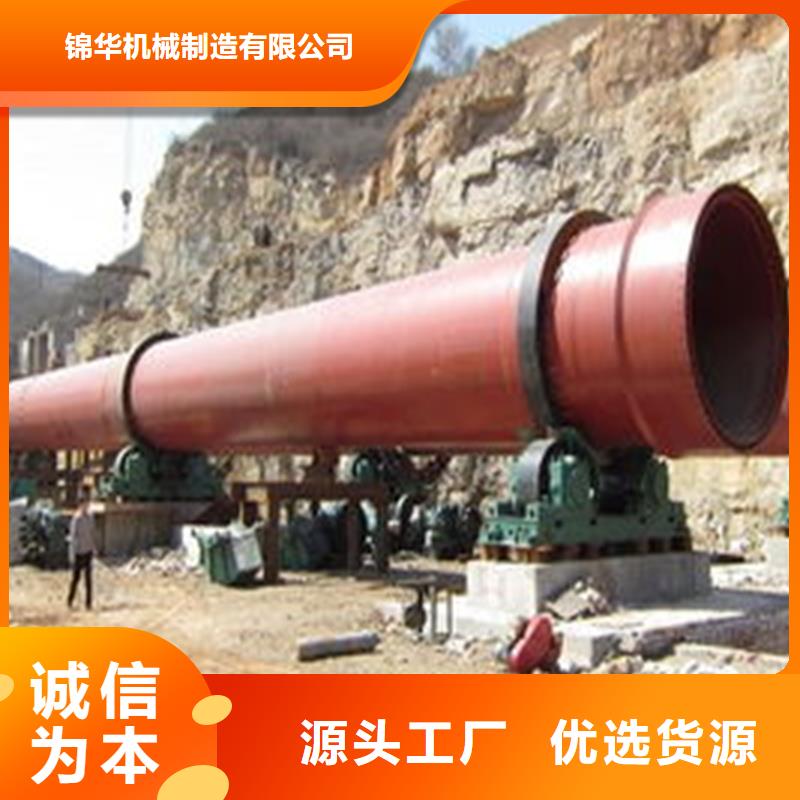 粉煤灰烘干机【木屑烘干机】超产品在细节