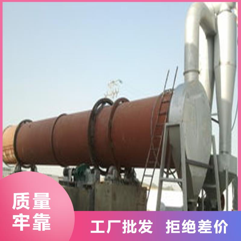 粉煤灰烘干机 锯末烘干机 质量可靠