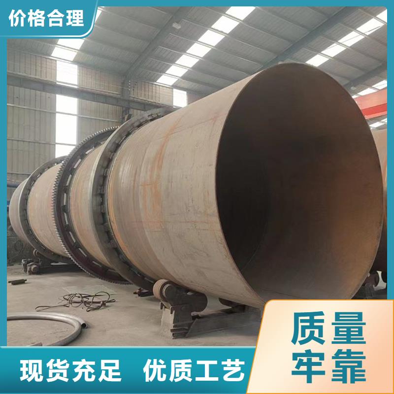 粉煤灰烘干机锯末烘干机 专注生产N年