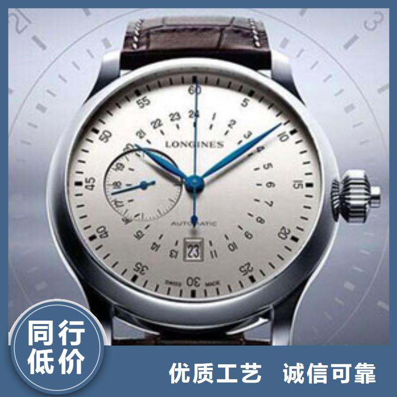 手表维修钟表维修库存丰富