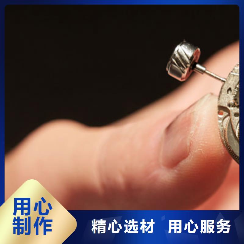 浪琴售后维修钟表维修甄选好厂家