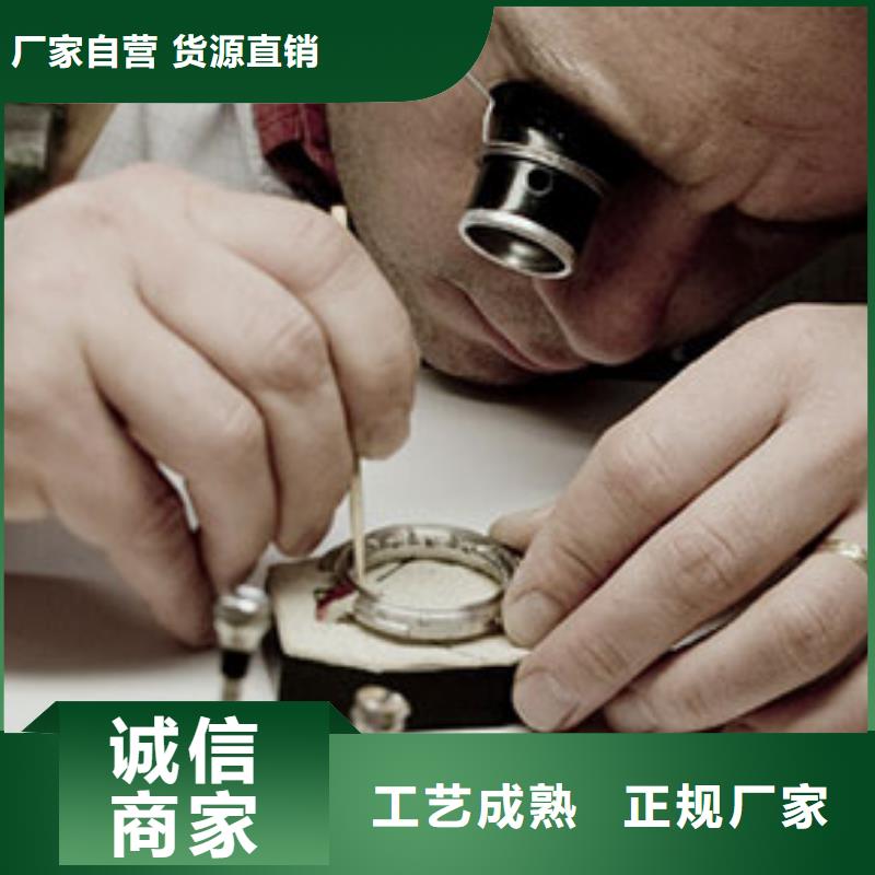 劳力士-钟表维修N年生产经验