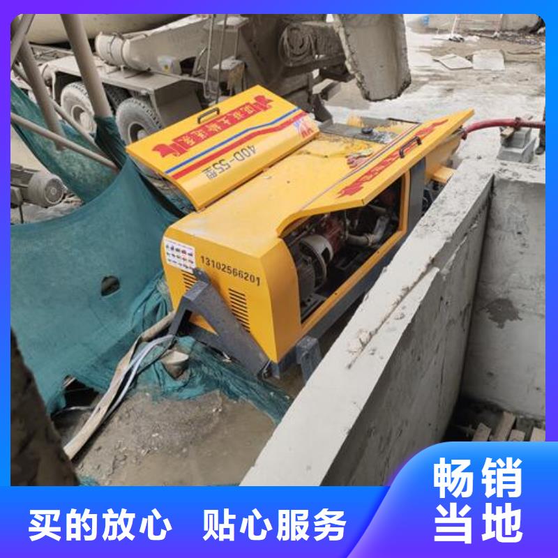 二次构造柱泵-细石砂浆输送地泵支持批发零售