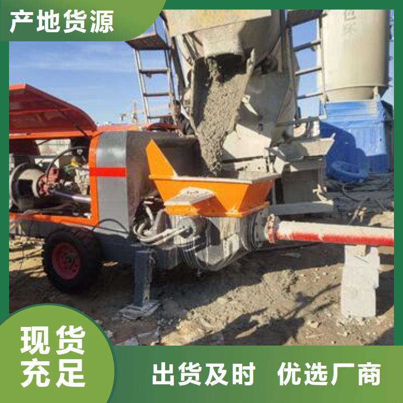 小型混凝土构造泵厂家直供