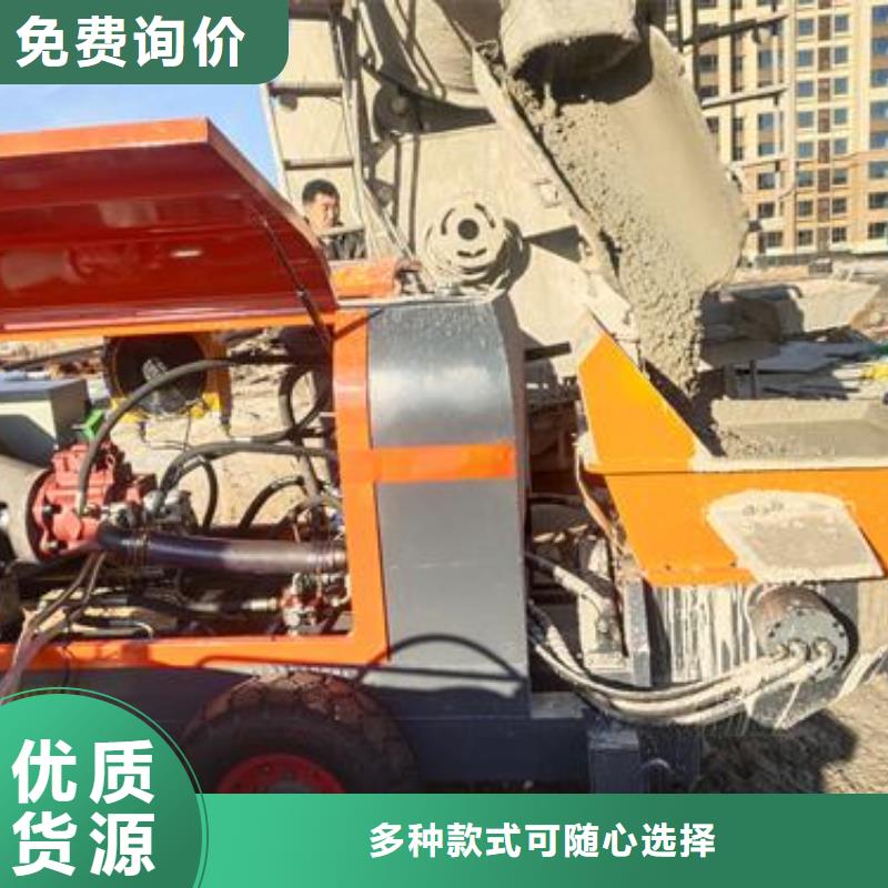 小型混凝土泵混凝土浇筑泵0中间商差价