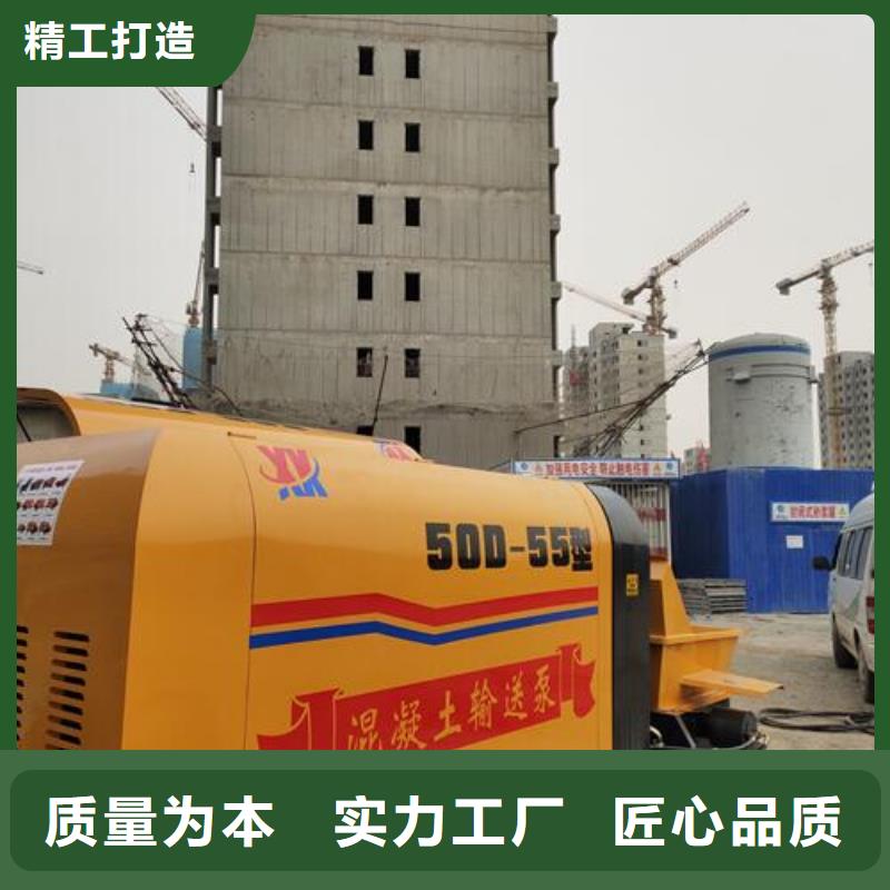 【小型混凝土泵】二次构造泵多种工艺
