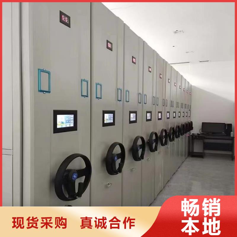 档案密集架支持定制=档案密集架欢迎电询