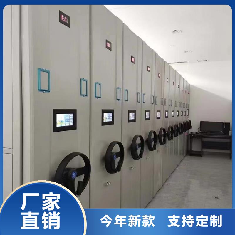 封闭式密集柜办事处=封闭式密集柜源头厂家