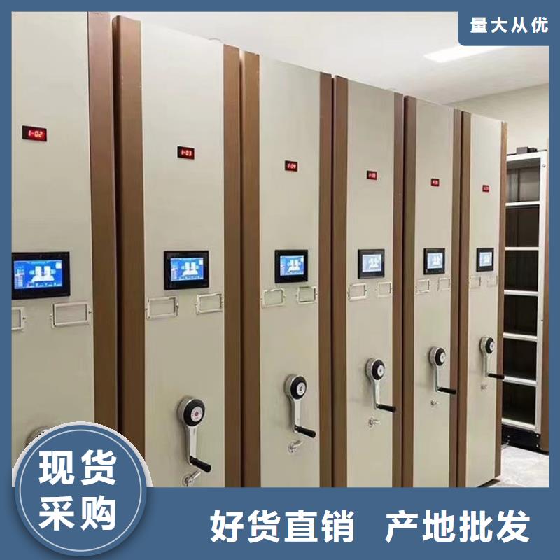 密集架价格优惠