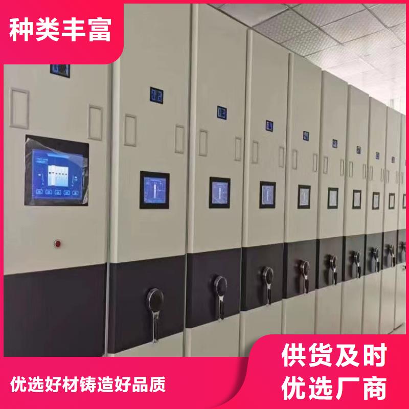 【密集柜-出厂价格