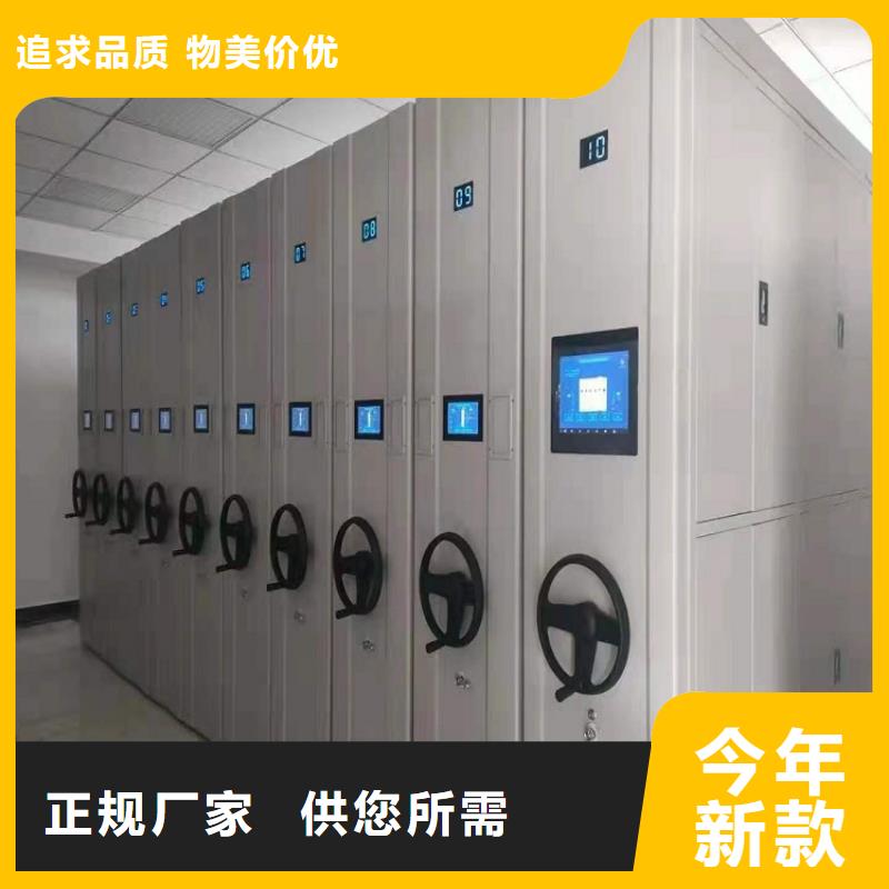 密集架生产厂家