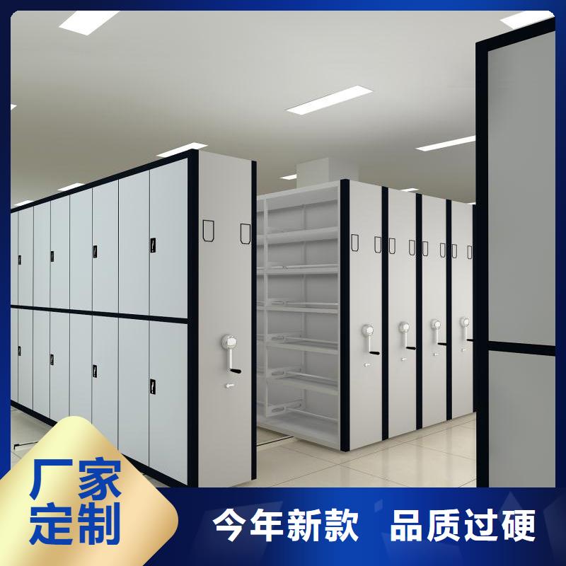 密集架生产厂家