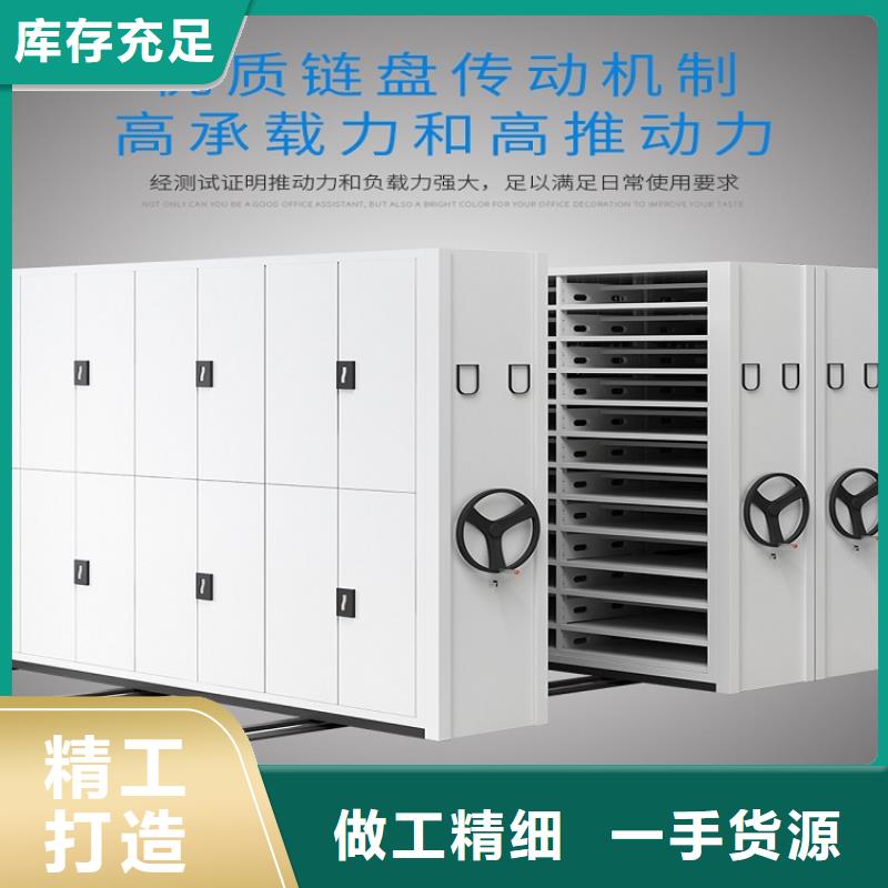 电动密集架价格=电动密集架生产厂家