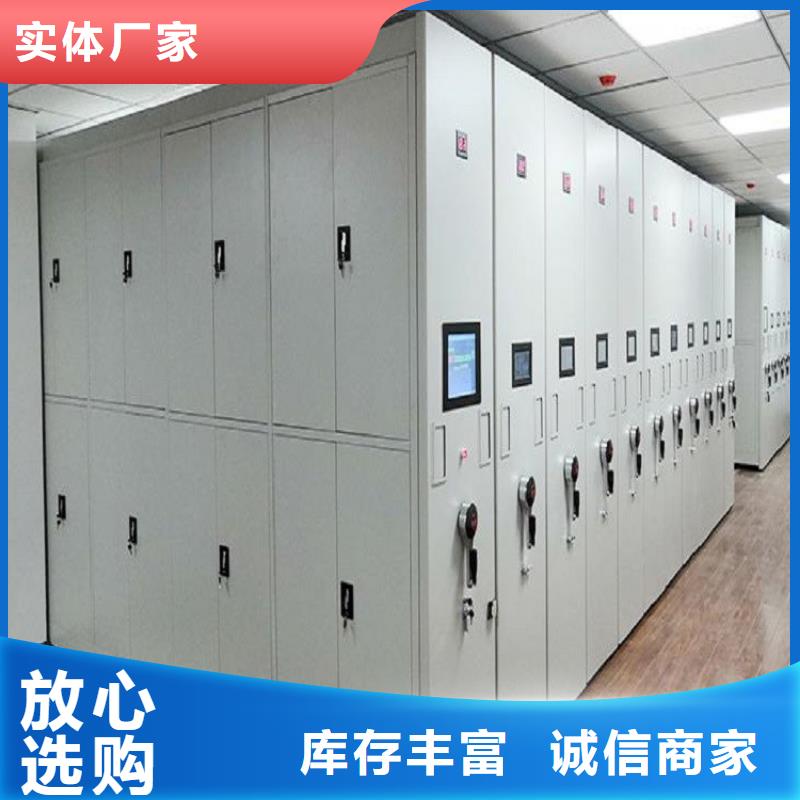 【密集柜-出厂价格