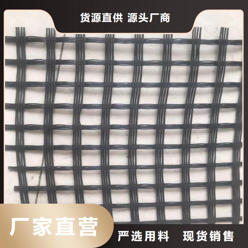 土工格栅土工膜快速生产