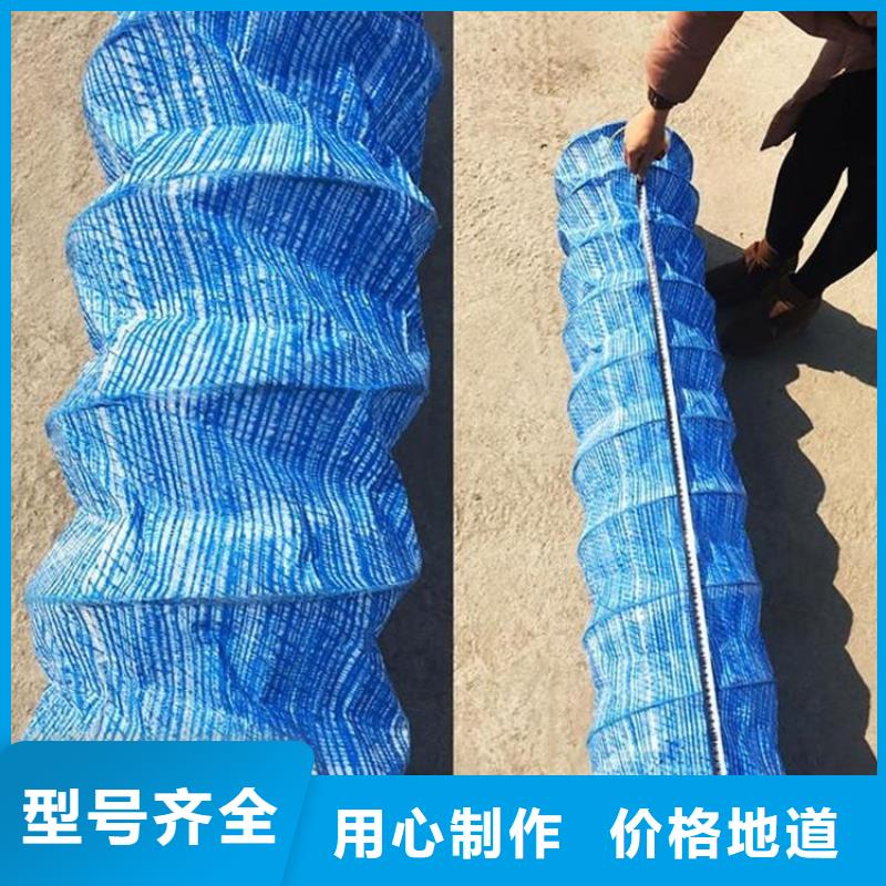 软式透水管