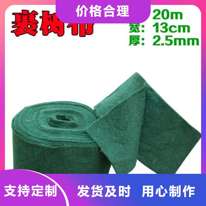 裹树布抗裂贴专注细节使用放心