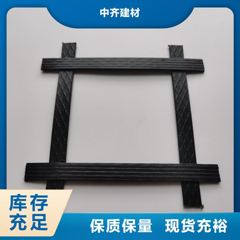 双向土工格栅-双向玻纤土工格栅