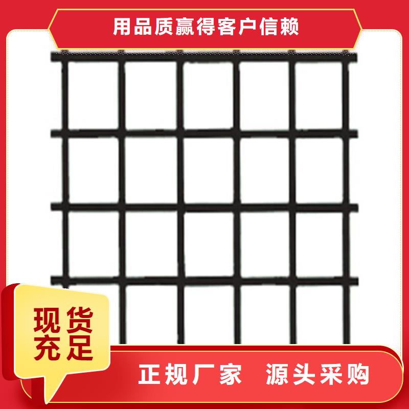 经编土工格栅-土工格栅复合土工布-凸点土工格栅