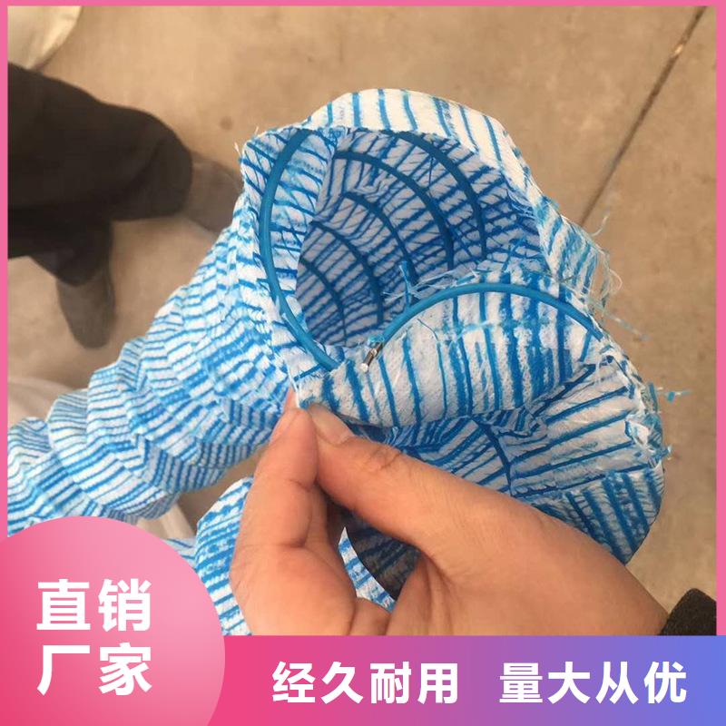 软式透水管