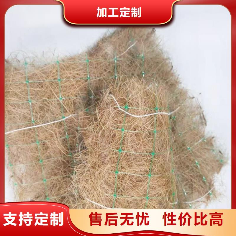 椰丝毯三维植被网专注细节专注品质