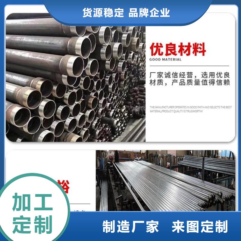 易县声测管50/54/57生产中