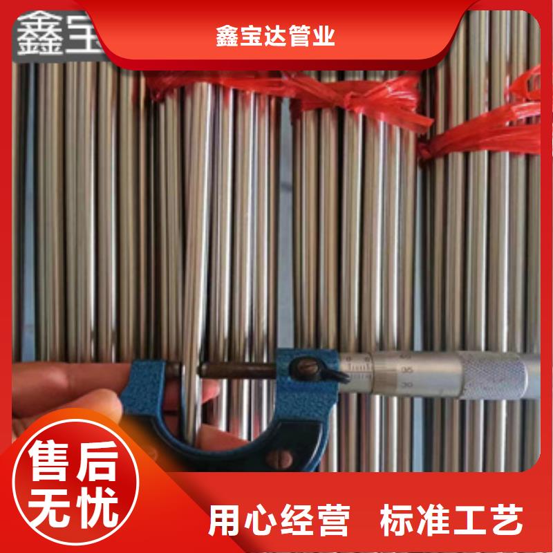 不锈钢毛细管冷轧精密光亮管让客户买的放心
