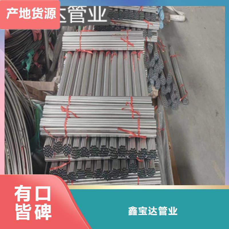 不锈钢毛细管-不锈钢耐高温管厂家定制